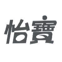 怡寶