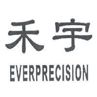 禾宇 EVERPRECISION