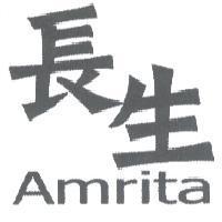 長生 Amrita