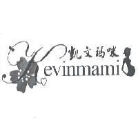 Kevinmami 凱文瑪咪及圖