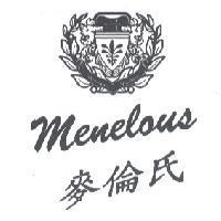 麥倫氏 MENELOUS 及圖
