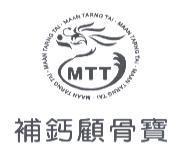 補鈣顧骨寶 MAAN TARNG TAI MTT 及圖