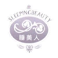 睡美人 SLEEPING BEAUTY 及圖