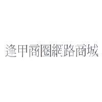 逢甲商圈網路商城