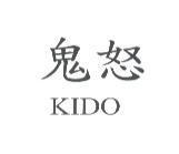 鬼怒 KIDO