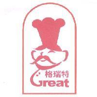 格瑞特、 Great 及圖
