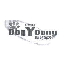 Dog Young 仰澤科技時尚簡訊及圖