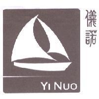 儀諾 YiNuo 及圖