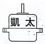 凱太及圖