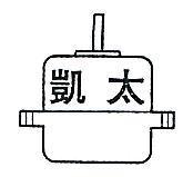 凱太及圖