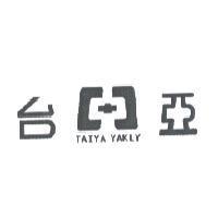 台亞 TAIYA YAKLY 及圖