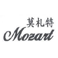 莫札特 MOZART