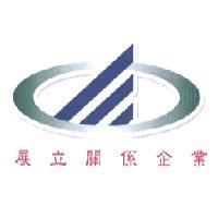 展立關係企業及圖