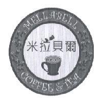 米拉貝爾 MELLABELL 及圖