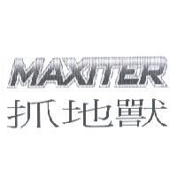 MAXITER 抓地獸