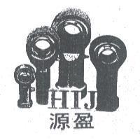 源盈 HIJ 及圖