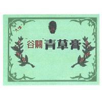 大維 谷關青草膏及圖