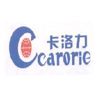 卡洛力 Carorie 及圖