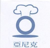 亞尼克及圖