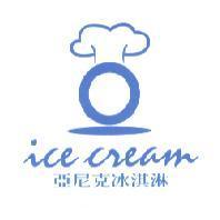 亞尼克冰淇淋 ICE CREAM 及圖