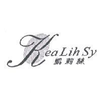 凱莉絲 KEALIHSY