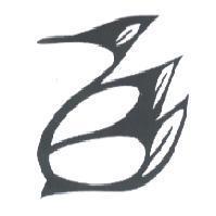 天鵝設計圖