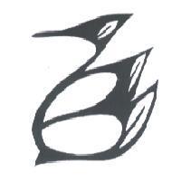 天鵝設計圖