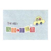 米夏費德爾及圖