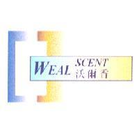 沃爾香 WEAL SCENT 及圖
