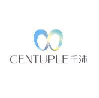 千沛 CENTUPLE 及圖
