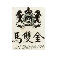 金雙馬