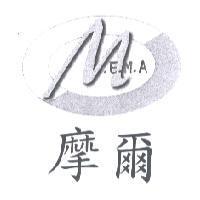 摩爾及圖 MEMA