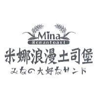 米娜浪漫土司堡