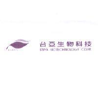 台亞生物科技 TAIYA BIOTECHNOLOGY CORP 及圖