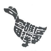 台富蛋行標章圖