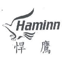 悍鷹 Haminn 及圖