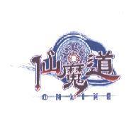 仙魔道及圖 ONLINE