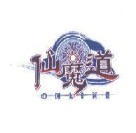 仙魔道及圖 ONLINE