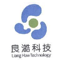 良澔科技及圖 LIANG HAW TECHNOLOGY