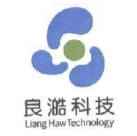 良澔科技及圖 LIANG HAW TECHNOLOGY