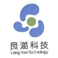 良澔科技及圖 LIANG HAW TECHNOLOGY