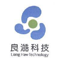 良澔科技及圖 LIANG HAW TECHNOLOGY