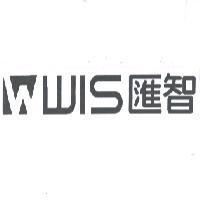 WIS 匯智及圖
