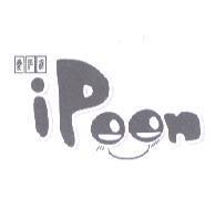 愛評網 IPEEN 及圖