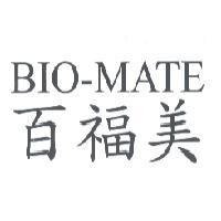 百福美 BIO-MATE