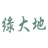 綠大地