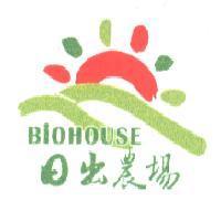 日出農場 BIOHOUSE 及圖