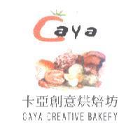 卡亞創意烘焙坊及圖 CAYA CREATIVE BAKERY