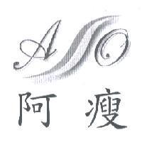 阿瘦 Aso 設計圖