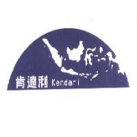 肯達利 kendari 及圖